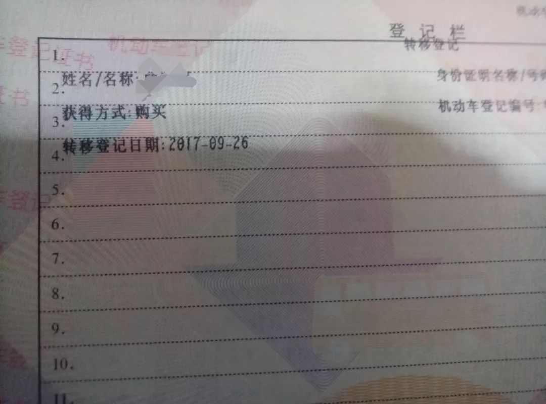车贷还清后如何办理车辆解押手续