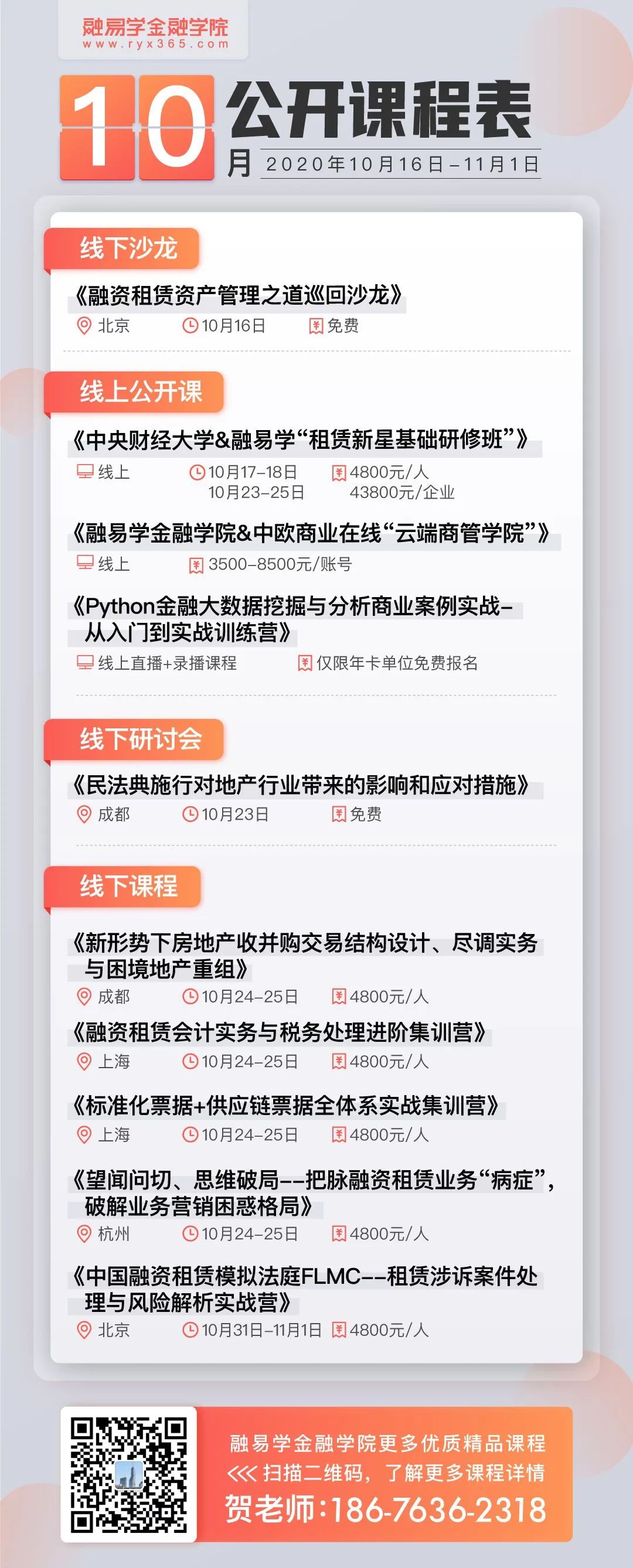 车贷还清后如何办理车辆解押手续