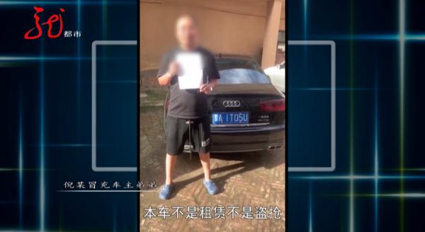 男子租车不为开，哈尔滨7家车行租丢8辆车......