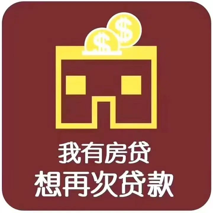 工商银行汽车抵押贷款