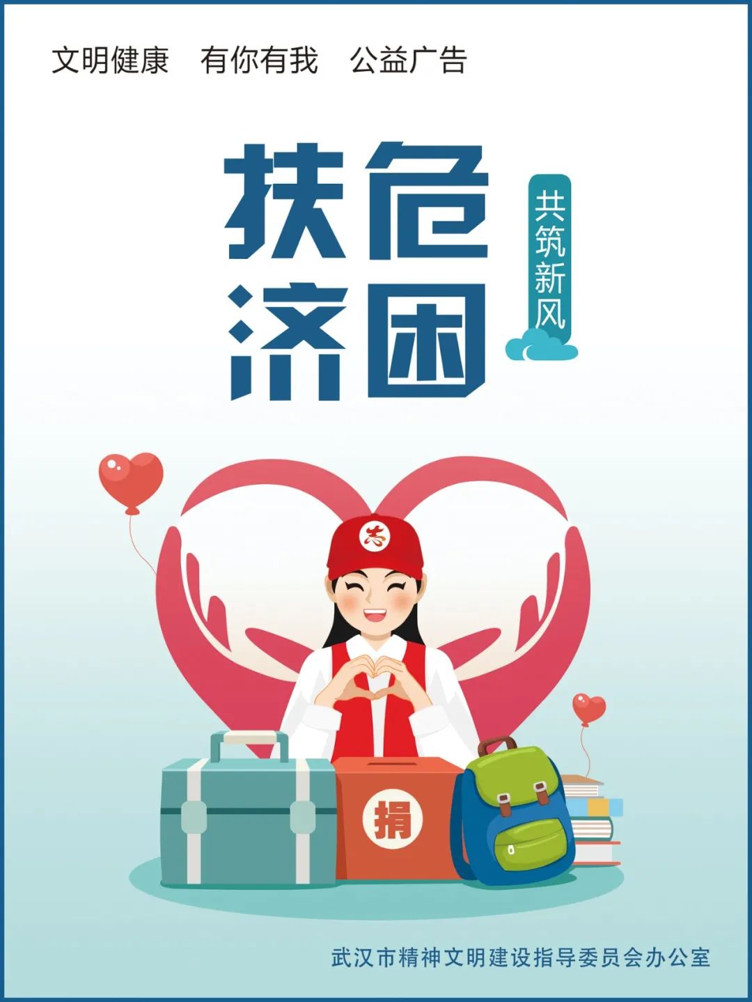 武汉汽车抵押贷款