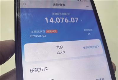 郑州汽车抵押贷款公司