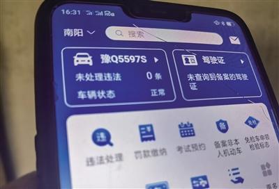 郑州汽车抵押贷款公司