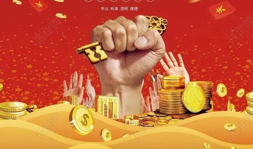 无锡汽车抵押贷款