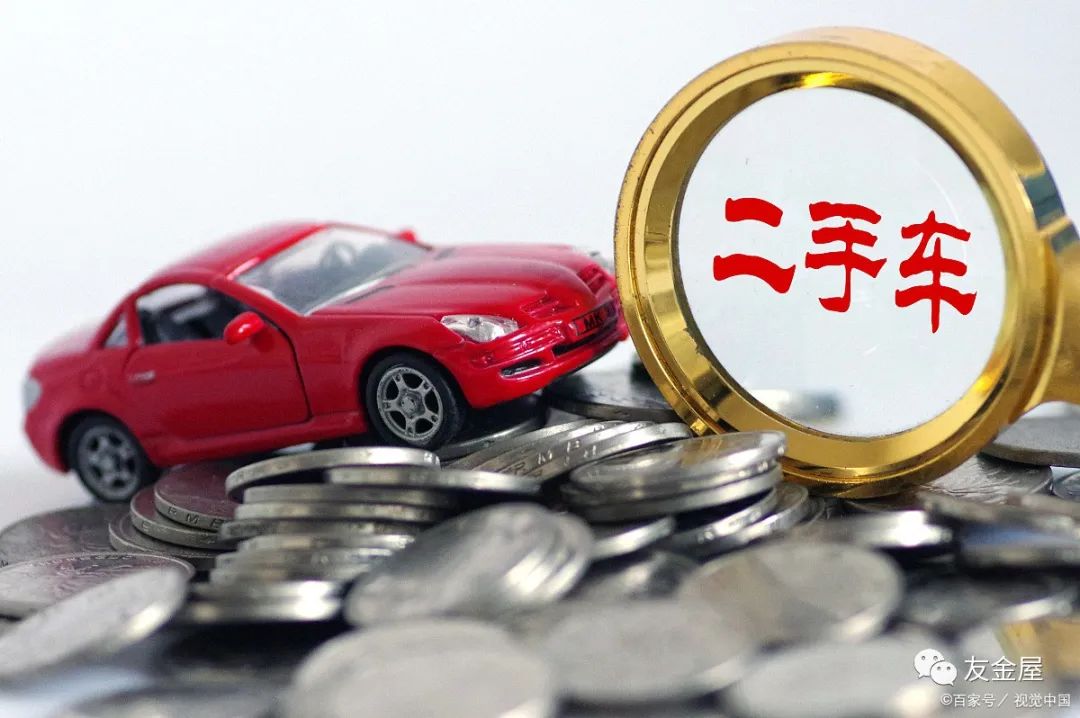 江北汽车抵押贷款
