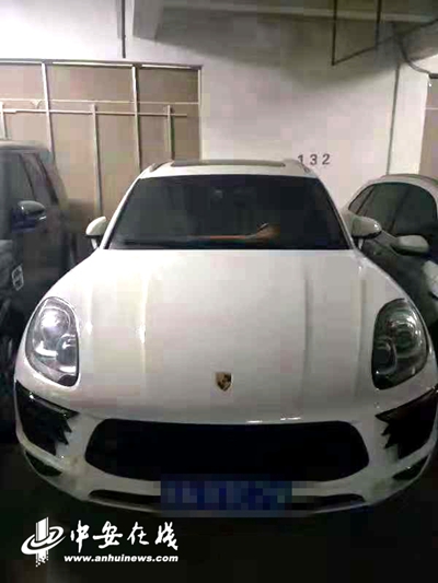 合肥汽车抵押贷款