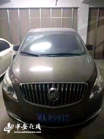 合肥汽车抵押贷款
