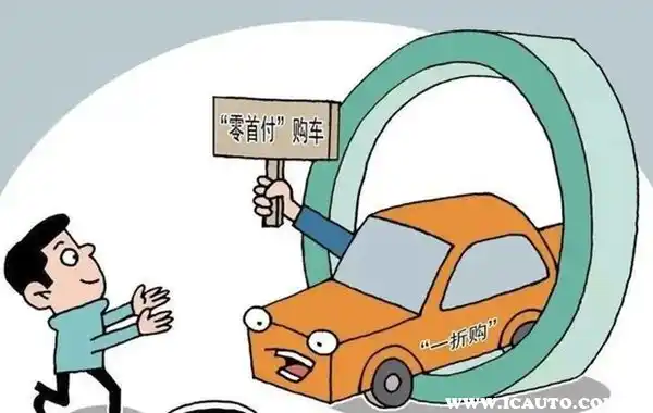 杭州个人汽车抵押贷款
