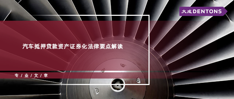 南昌汽车抵押贷款