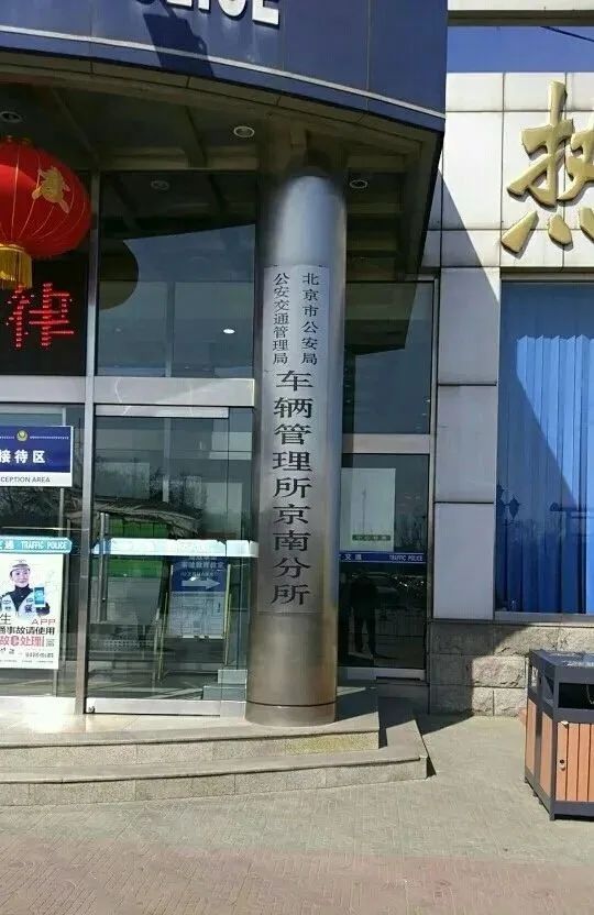 汽车绿本可以抵押贷款吗