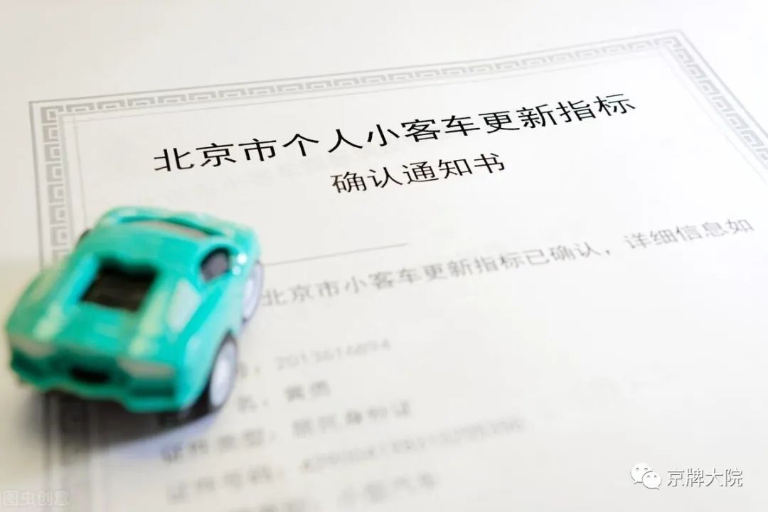 汽车绿本可以抵押贷款吗