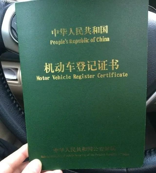 汽车绿本可以抵押贷款吗