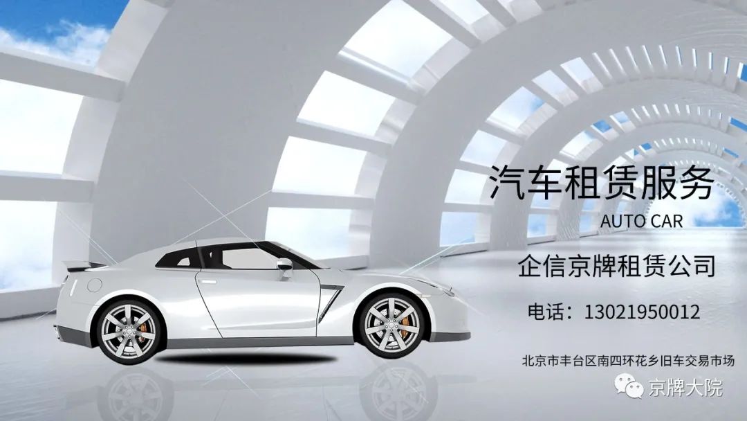 汽车绿本可以抵押贷款吗