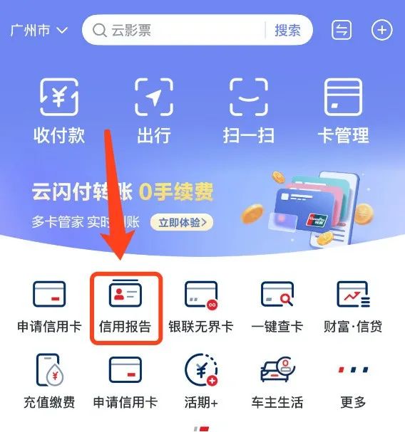 昆山汽车抵押贷款
