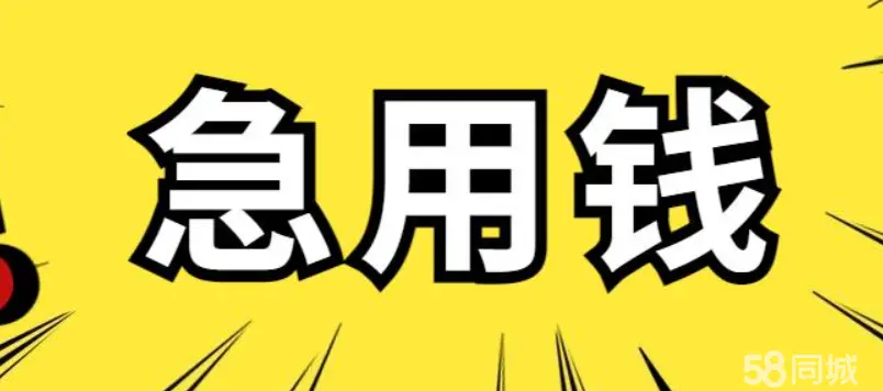 全国办理/个人/企业/无抵押/貸款10W一300W无前期/免
