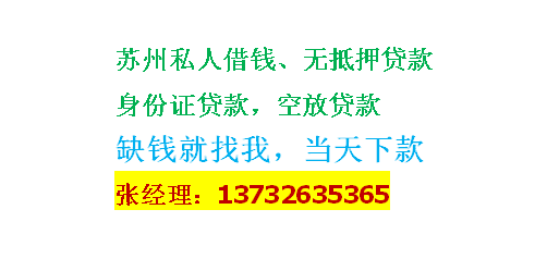 泸州市贷款公司|泸州市本地人借款公司2023已更新(今日/发现)816