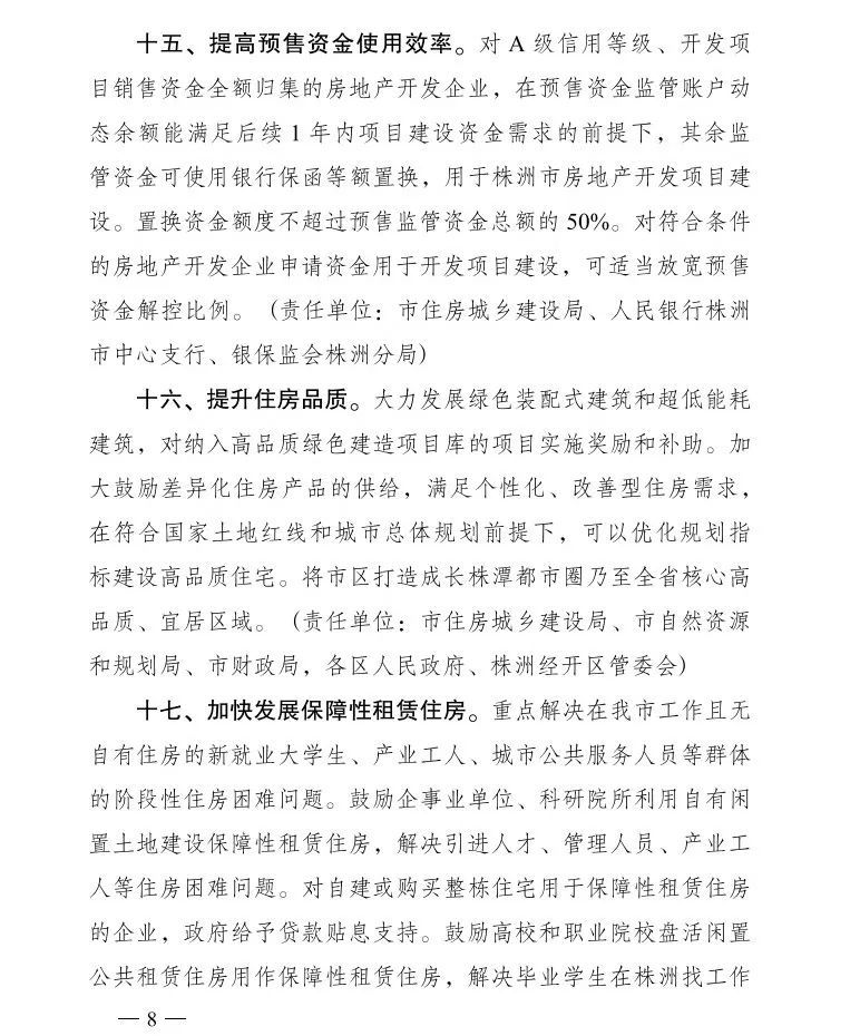 株洲汽车抵押贷款