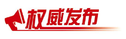 济南汽车抵押贷款