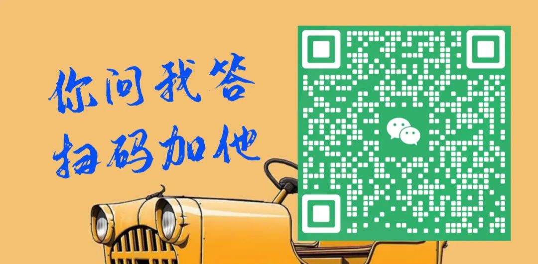 江门汽车抵押贷款