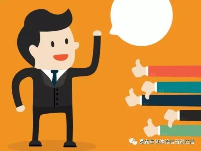 易鑫车贷官网
