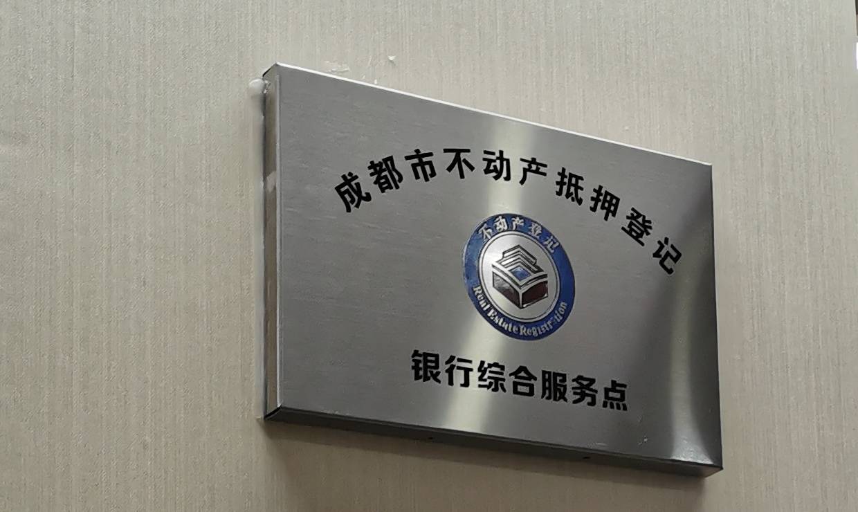 眉山汽车抵押贷款