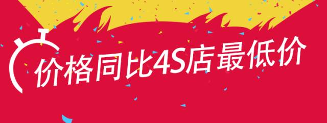 车辆抵押贷款公司加盟