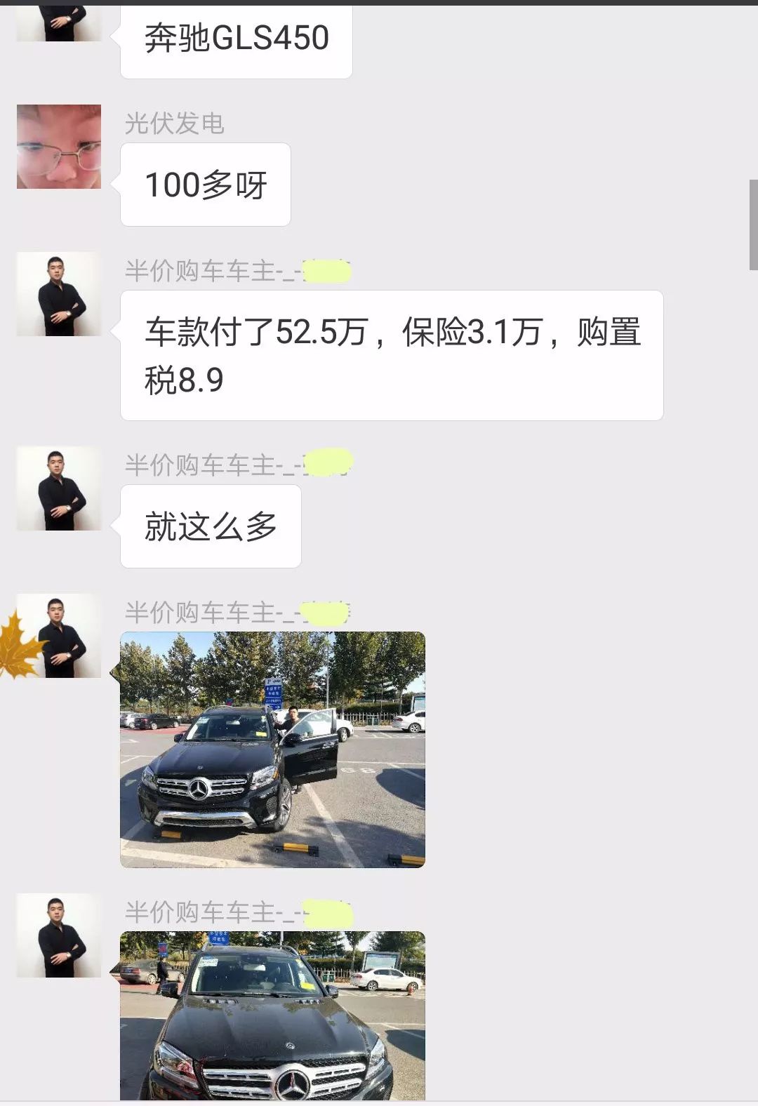 车辆抵押贷款公司加盟