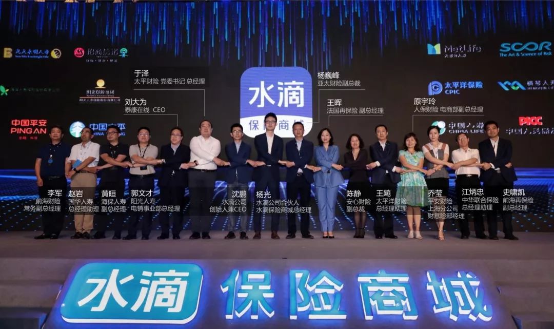 太平洋保险在线商城