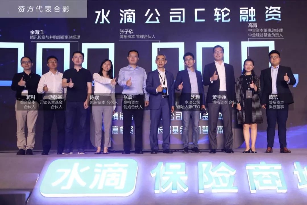 太平洋保险在线商城