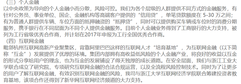 兰州车辆抵押贷款公司
