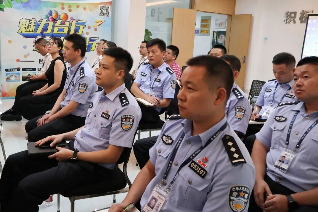 台州银行网上银行