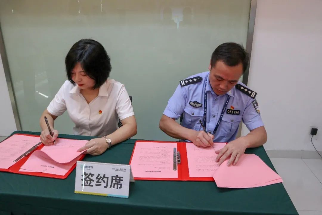 台州银行网上银行