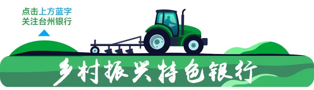 台州银行网上银行