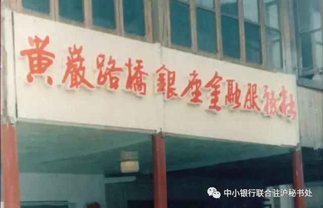 台州银行网上银行