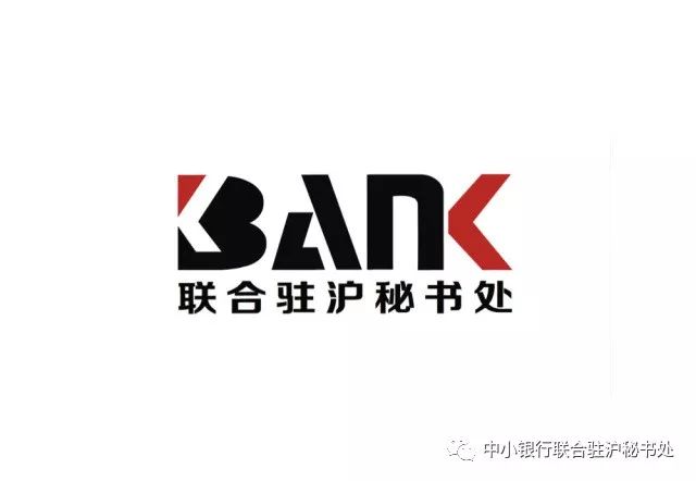 台州银行网上银行