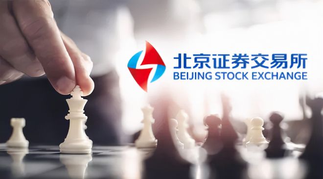 碎股