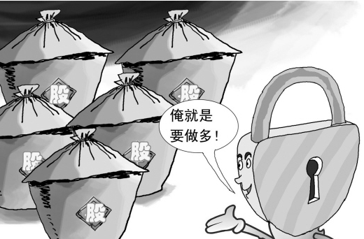 锁仓是什么意思