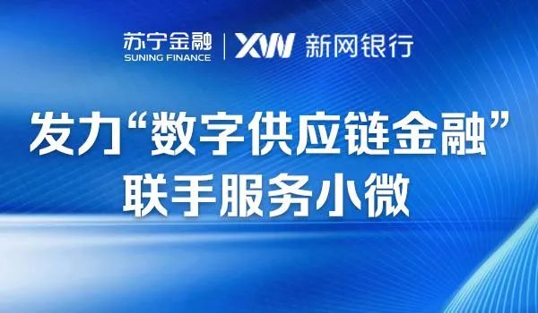 苏宁金融客服电话