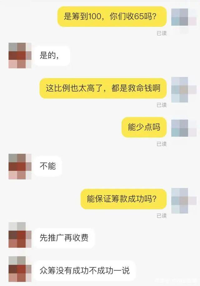 水滴筹抽成