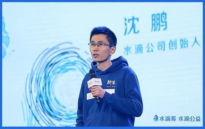 水滴筹抽成