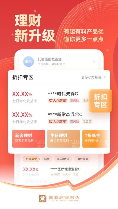 十大炒股软件