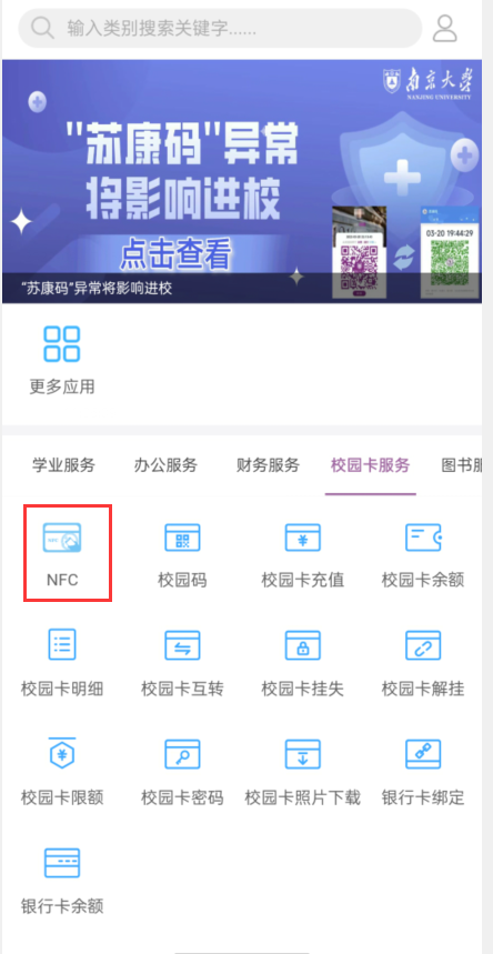 市民卡是什么