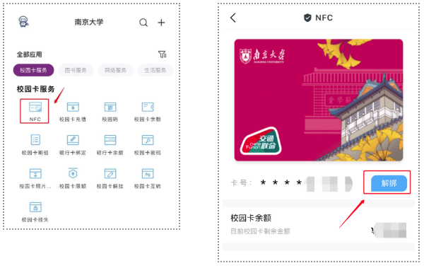 市民卡是什么