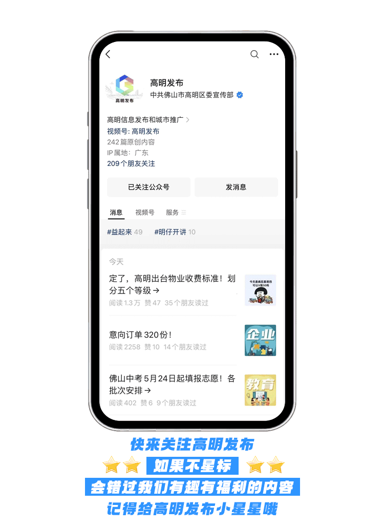 生源地贷款续贷流程