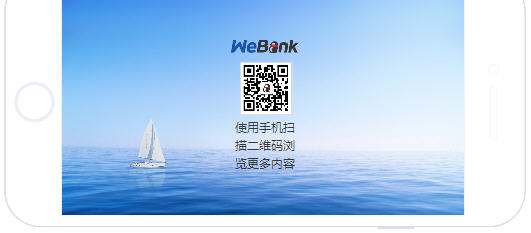 ,腾讯,大数据,微众银行什么时候上线？如何获取用户大数据？