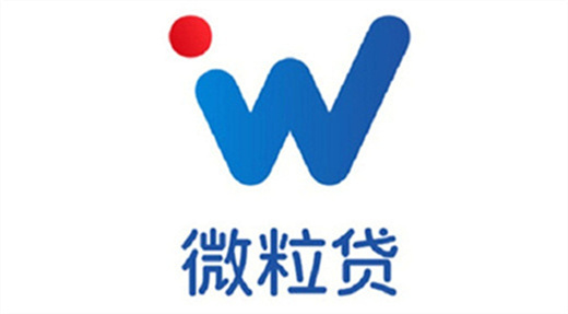 什么是微粒贷