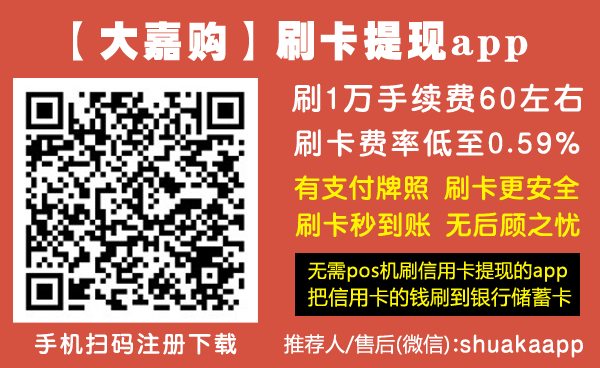 什么是快捷支付