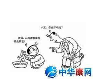 什么是洗黑钱