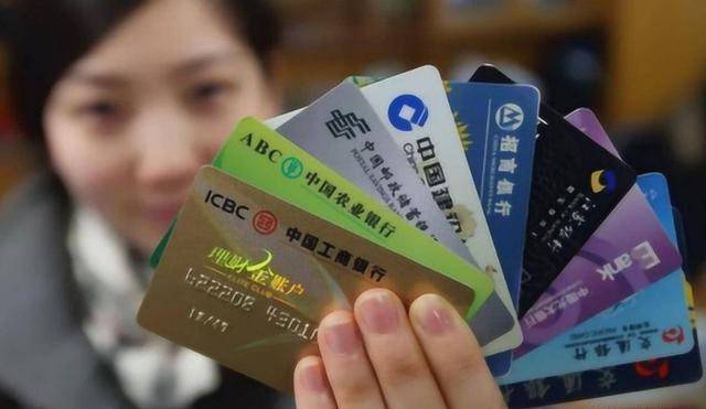 什么是借记卡
