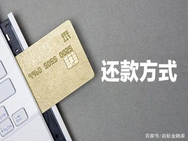 什么是等额本金